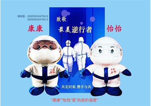 2020年5月12日，这个护士节， 您准备好礼物了吗？